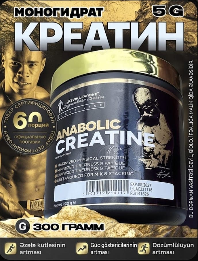 Kevin Levrone Anabolic Creatine