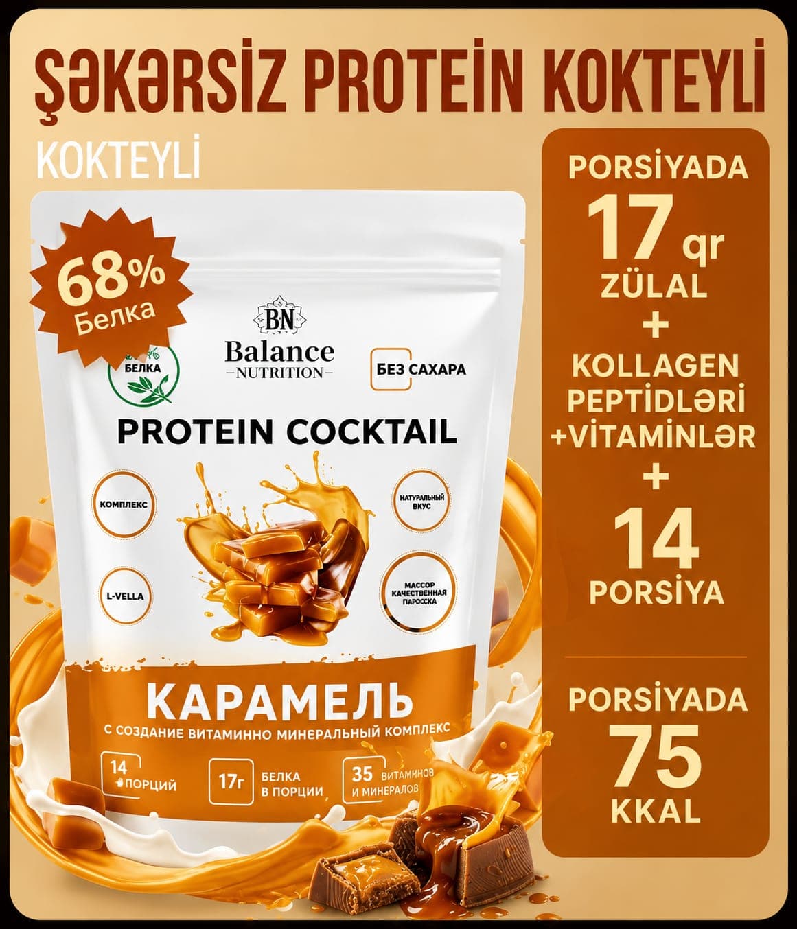 Balance Nutrition Protein Coctail