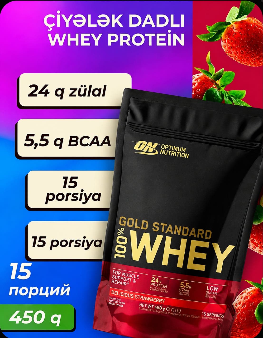 OPTIMUM NUTRITION Whey Gold Standard 450g (Çiyələkli)